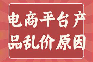 波杰姆斯基已成勇士本季最大惊喜 曾立志成为新版迪文岑佐